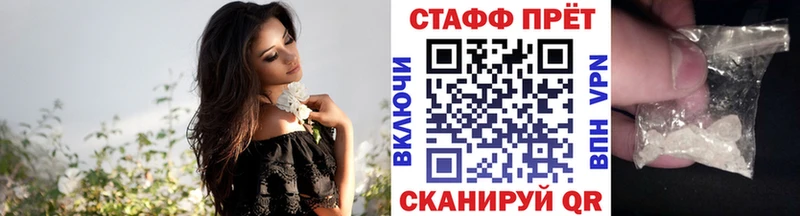 Хочу наркоту Южно-Сухокумск Cocaine АМФЕТАМИН omg Меф мяу мяу Псилоцибиновые грибы APVP Гашиш