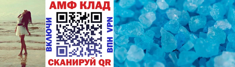 Амфетамин VHQ Южно-Сухокумск
