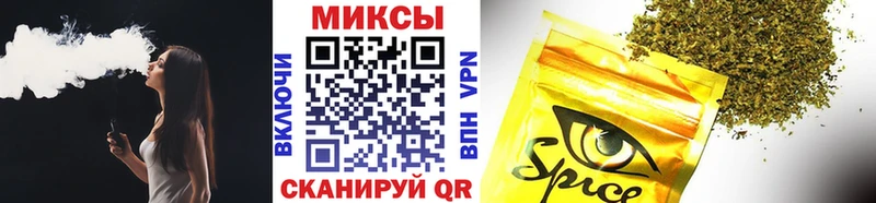 БУТИРАТ жидкий экстази Южно-Сухокумск