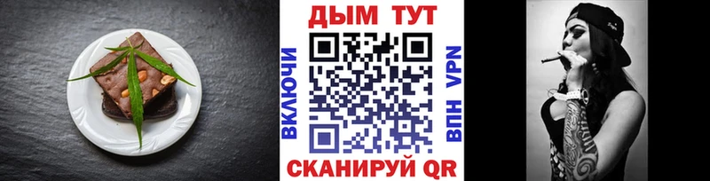 купить   Южно-Сухокумск  Еда ТГК марихуана 