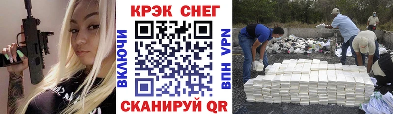 Cocaine 99%  МЕГА ссылки  Южно-Сухокумск  купить  цена 