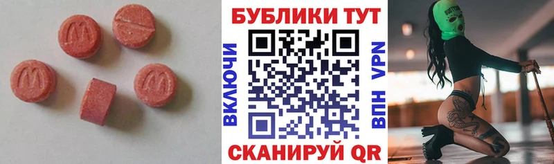 магазин  наркотиков  Южно-Сухокумск  ЭКСТАЗИ TESLA 