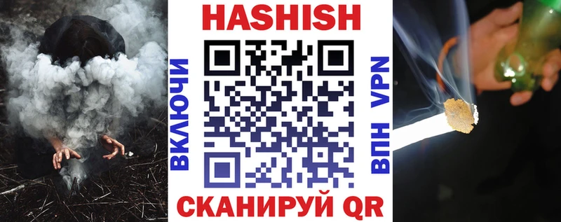ГАШ VHQ  KRAKEN сайт  Южно-Сухокумск 