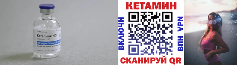Кетамин ketamine  гидра сайт  Южно-Сухокумск 