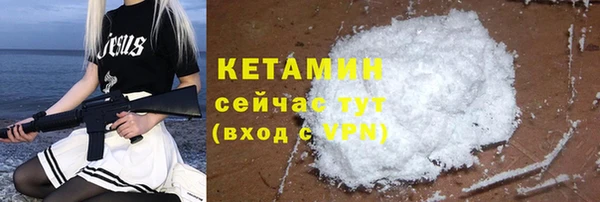 экстази Волоколамск