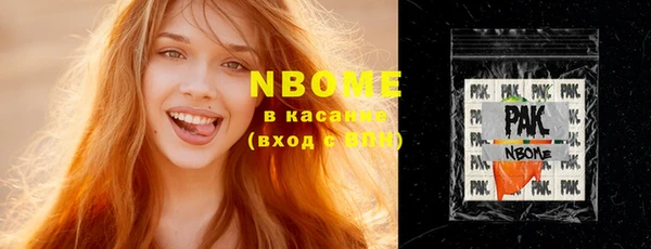 амфетамин Волосово