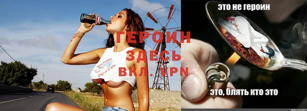 экстази Волоколамск