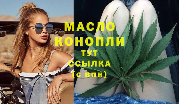 прущие грибы Володарск