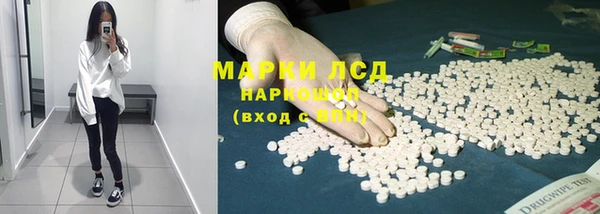 экстази Волоколамск