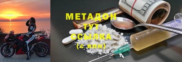экстази Волоколамск