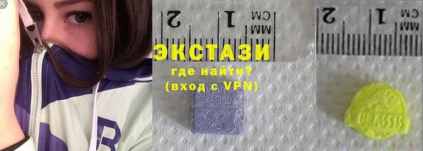 амфетамин Волосово