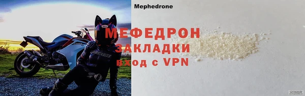 прущие грибы Володарск