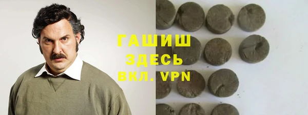 ПСИЛОЦИБИНОВЫЕ ГРИБЫ Верхнеуральск