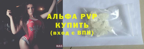 прущие грибы Володарск