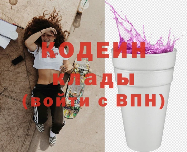 ПСИЛОЦИБИНОВЫЕ ГРИБЫ Верхнеуральск
