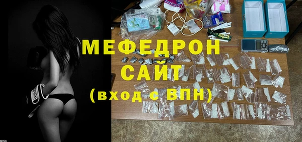 экстази Волоколамск