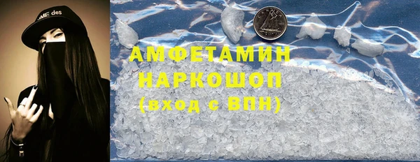 амфетамин Волосово