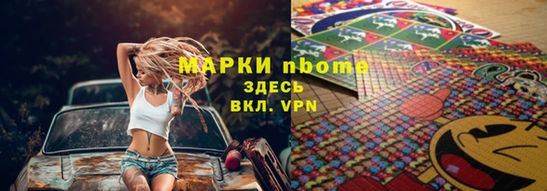jwh Верхний Тагил
