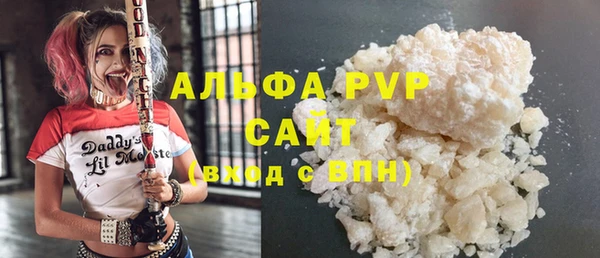 экстази Волоколамск