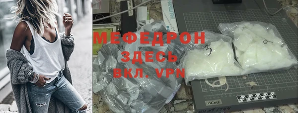 амфетамин Волосово