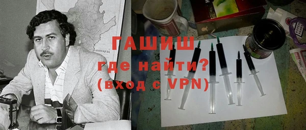 прущие грибы Володарск