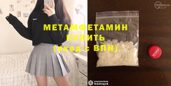 амфетамин Волосово