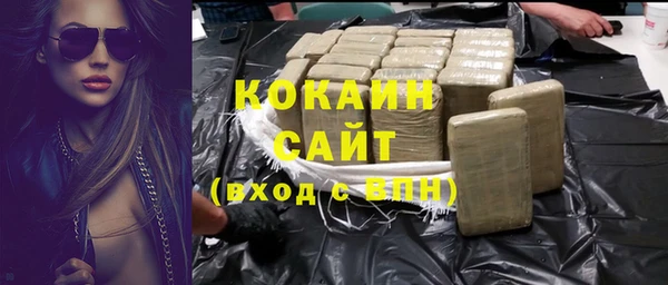 экстази Волоколамск