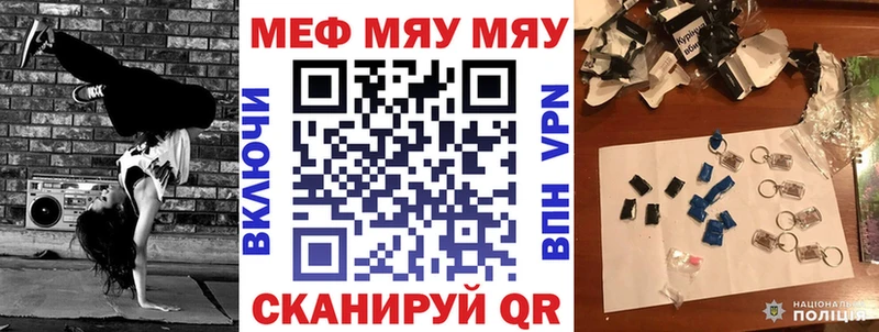 наркотики  Южно-Сухокумск  Меф VHQ 