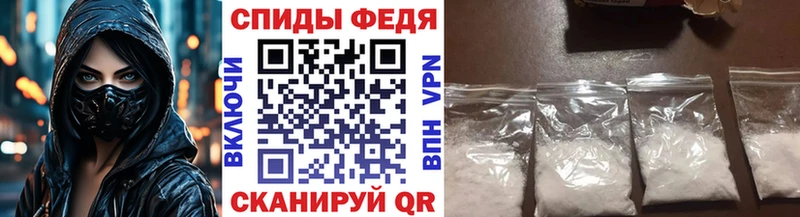 МЕТАМФЕТАМИН мет  закладка  Южно-Сухокумск 