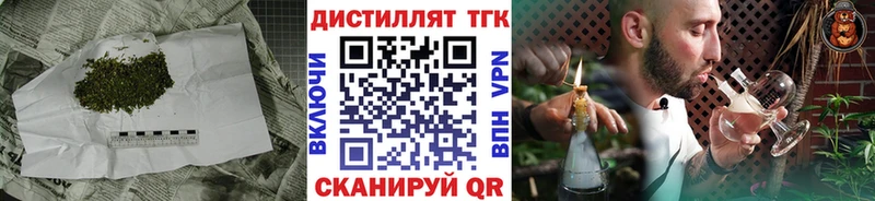 где найти   Южно-Сухокумск  ТГК вейп с тгк 