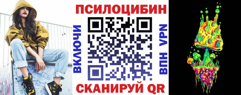 даркнет сайт  Южно-Сухокумск  маркетплейс какой сайт  Псилоцибиновые грибы GOLDEN TEACHER  МЕГА как войти 
